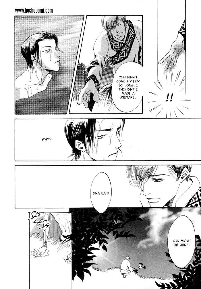 Oki Ni Mesu Mama Chapter 6 #19