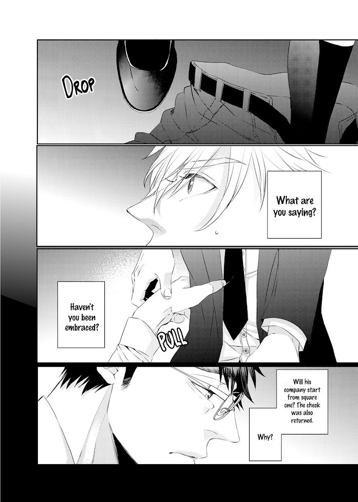 Ookami Kakka No Uso To Dilemma Chapter 5 #6