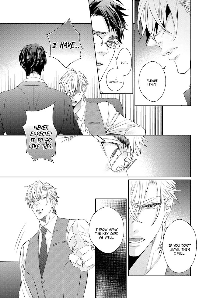 Ookami Kakka No Uso To Dilemma Chapter 5 #9