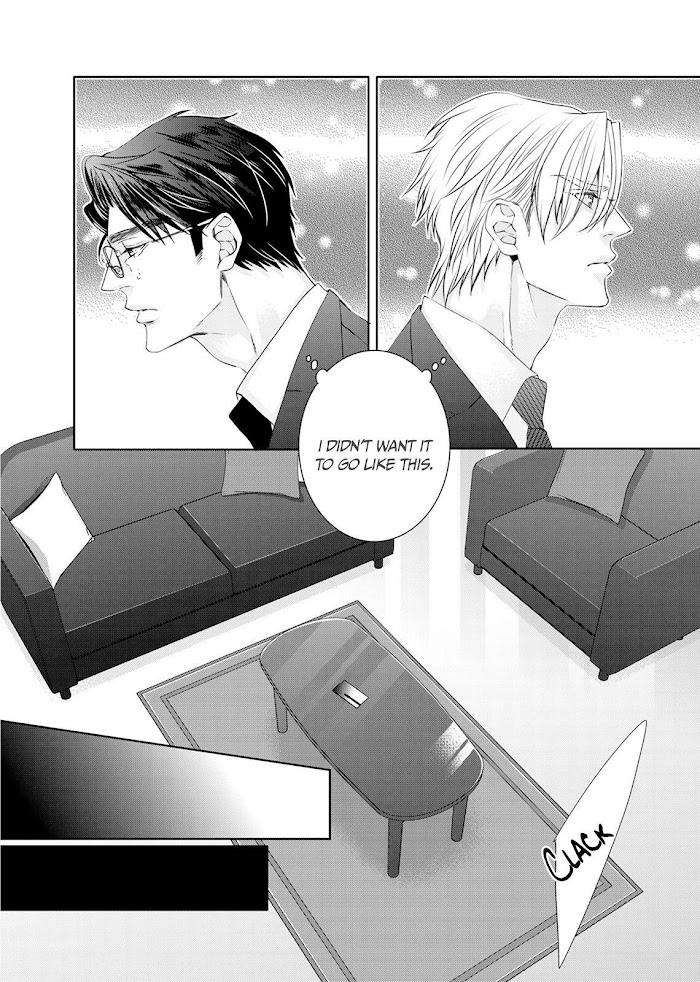 Ookami Kakka No Uso To Dilemma Chapter 5 #12