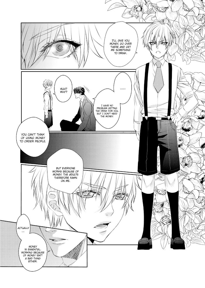 Ookami Kakka No Uso To Dilemma Chapter 5 #20