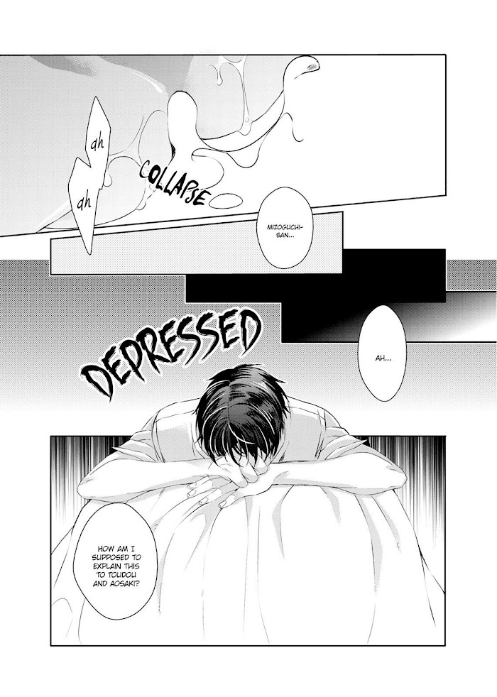 Ookami Kakka No Uso To Dilemma Chapter 5 #39