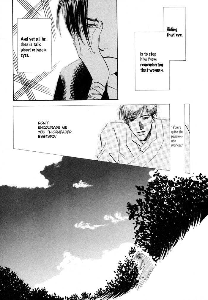 Oki Ni Mesu Mama Chapter 6 #24