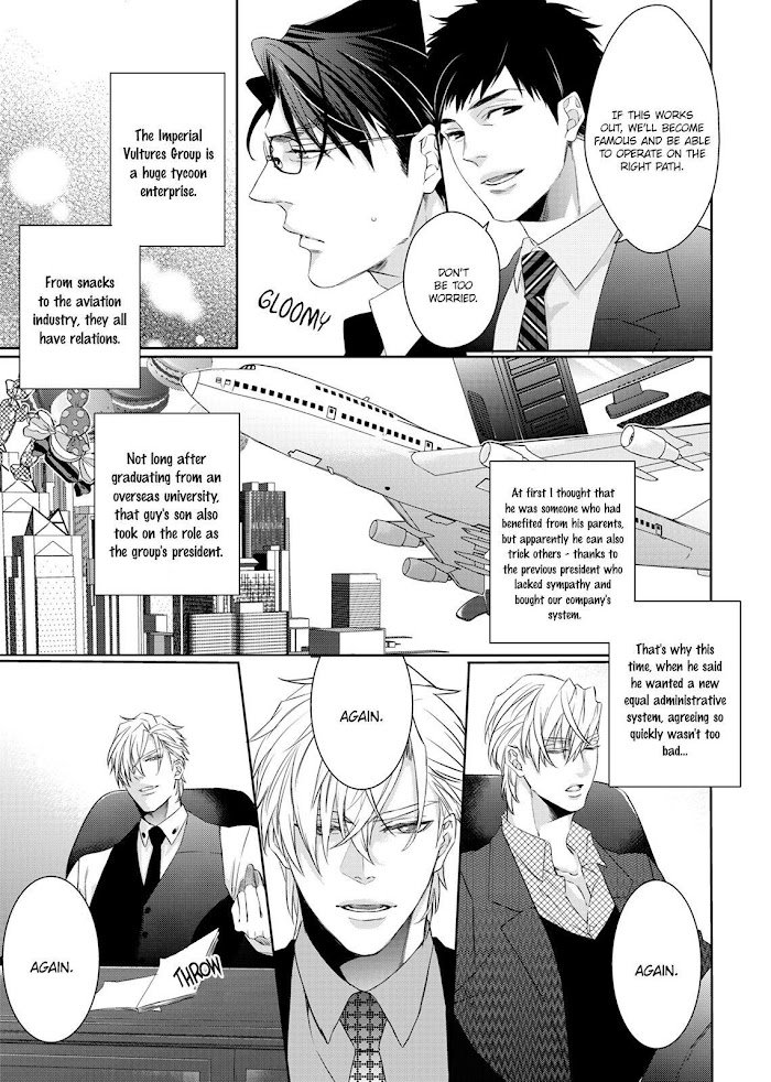 Ookami Kakka No Uso To Dilemma Chapter 1 #12