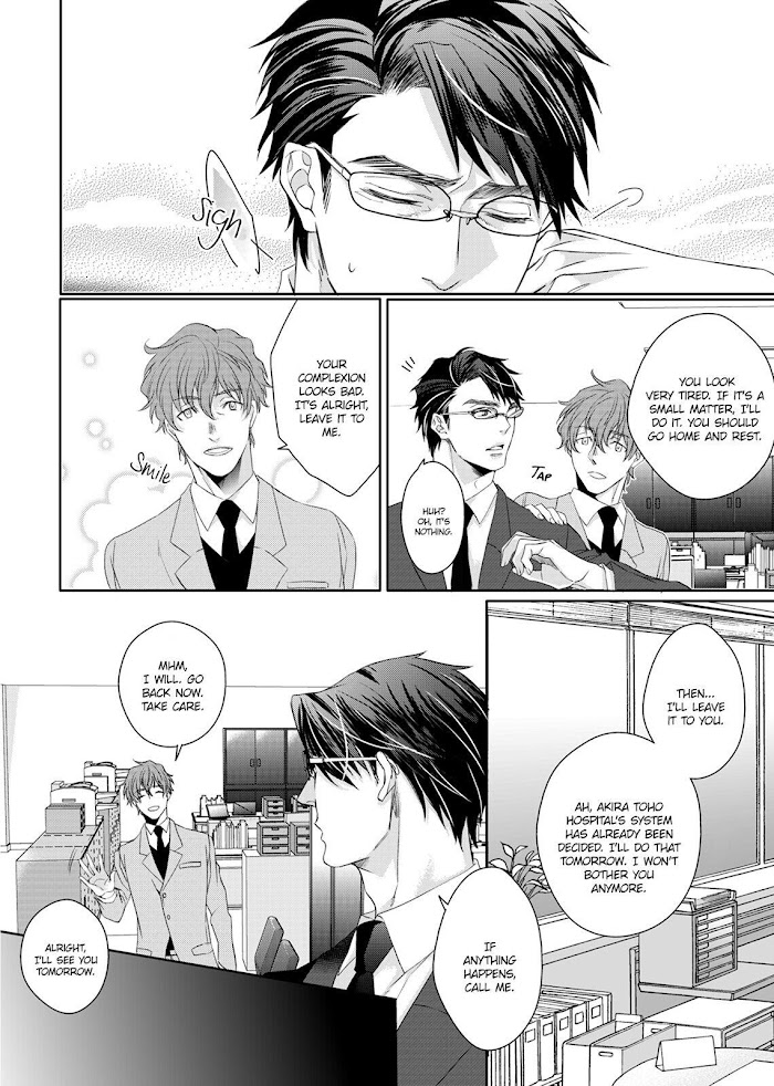 Ookami Kakka No Uso To Dilemma Chapter 1 #13