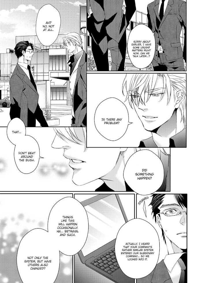 Ookami Kakka No Uso To Dilemma Chapter 1 #18