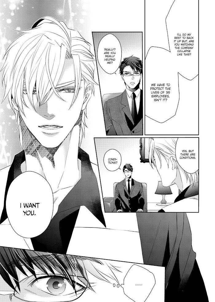 Ookami Kakka No Uso To Dilemma Chapter 1 #20