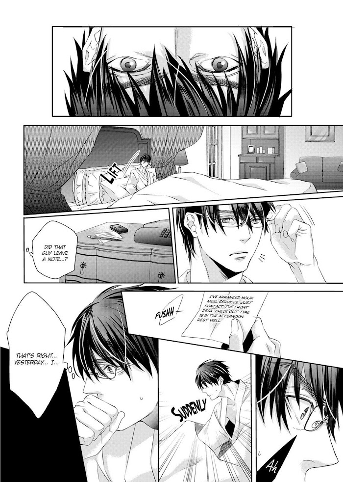 Ookami Kakka No Uso To Dilemma Chapter 1 #29