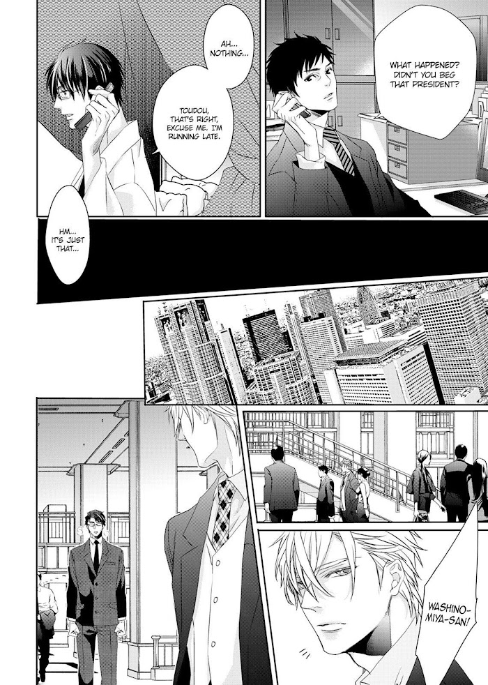 Ookami Kakka No Uso To Dilemma Chapter 1 #31