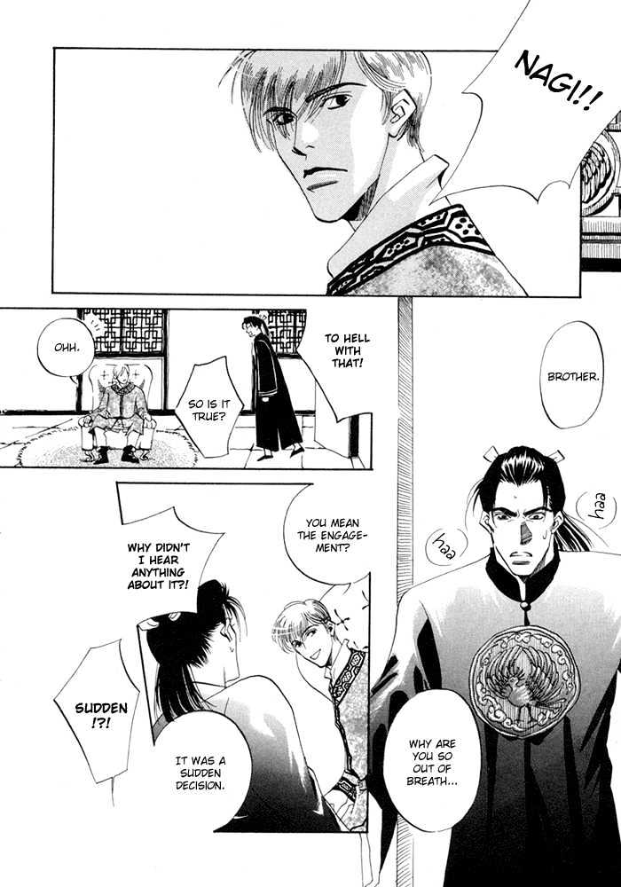 Oki Ni Mesu Mama Chapter 6 #29