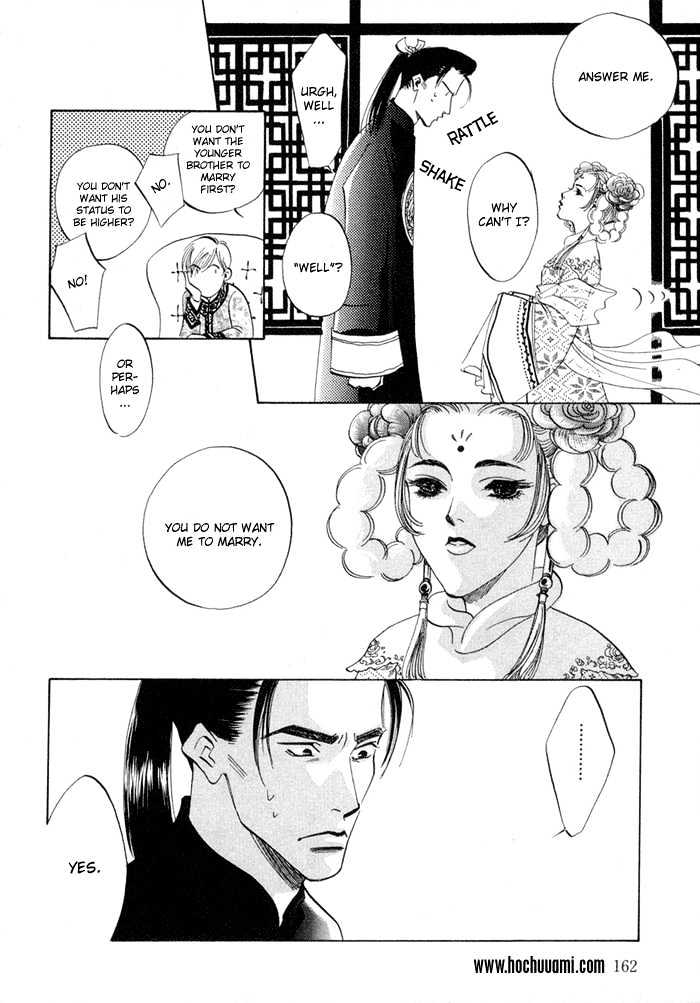 Oki Ni Mesu Mama Chapter 6 #31