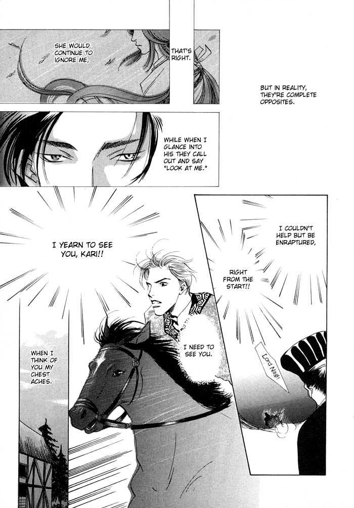 Oki Ni Mesu Mama Chapter 6 #34