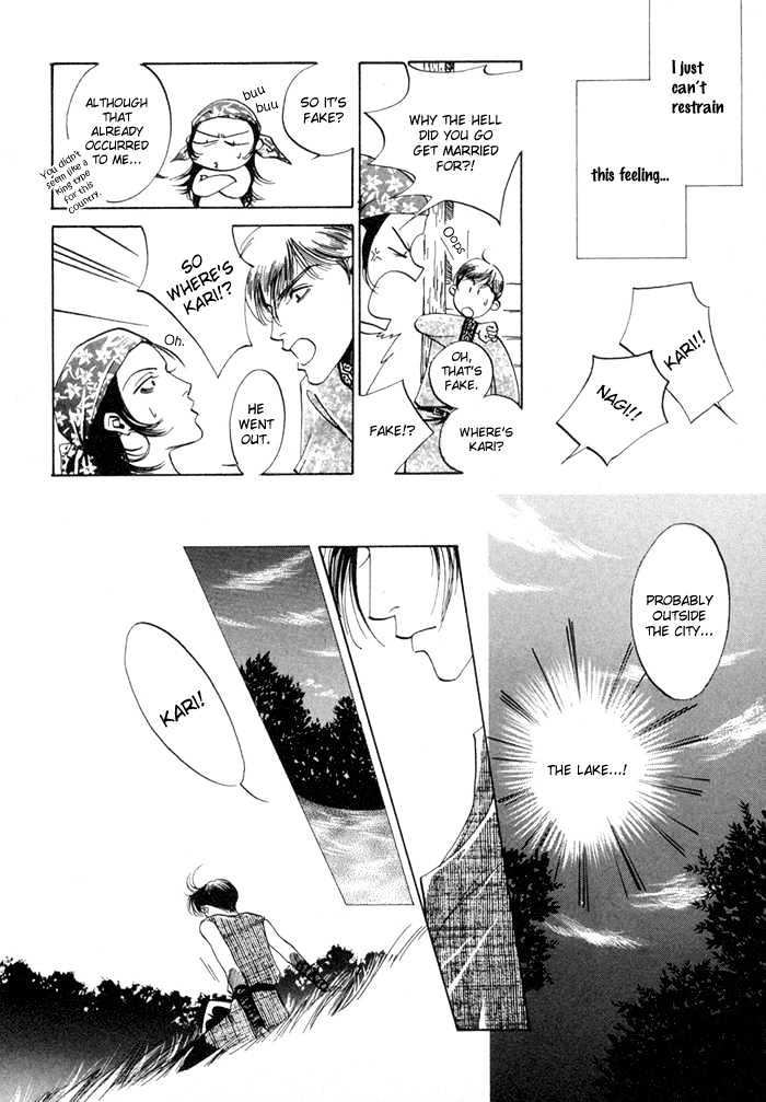 Oki Ni Mesu Mama Chapter 6 #35