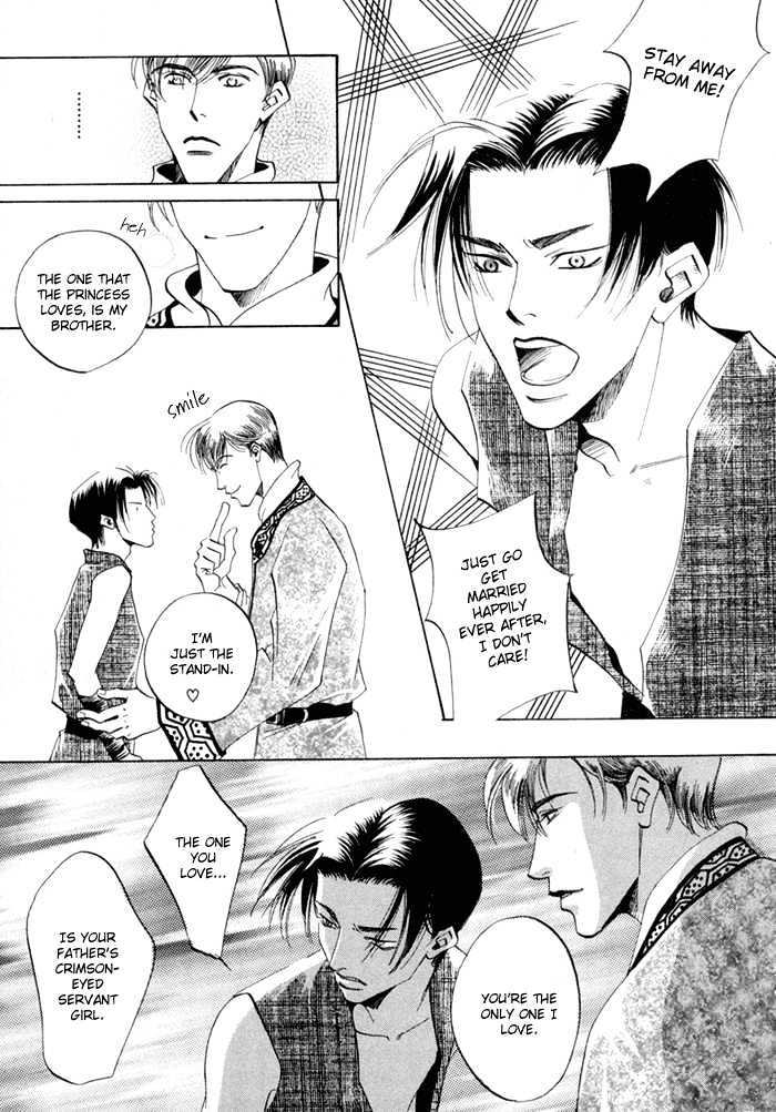 Oki Ni Mesu Mama Chapter 6 #38