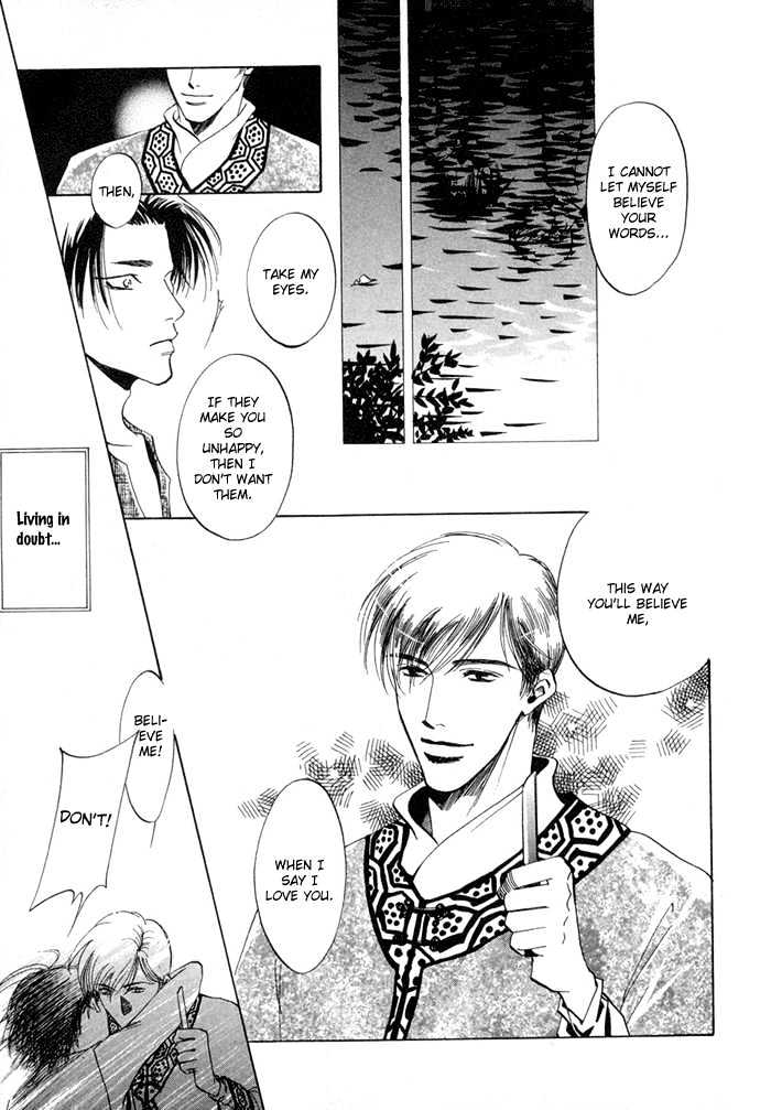 Oki Ni Mesu Mama Chapter 6 #40