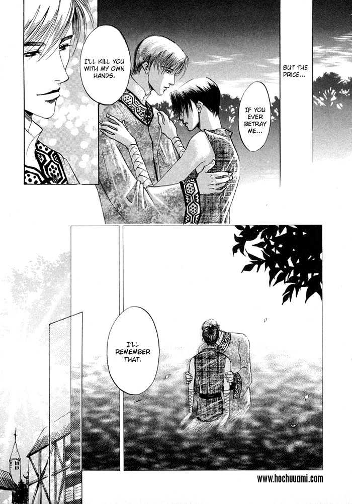 Oki Ni Mesu Mama Chapter 6 #42