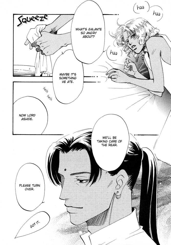 Oki Ni Mesu Mama Chapter 5 #4