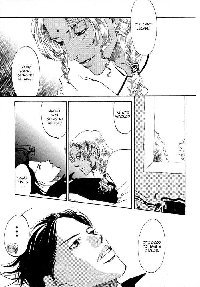 Oki Ni Mesu Mama Chapter 4 #5