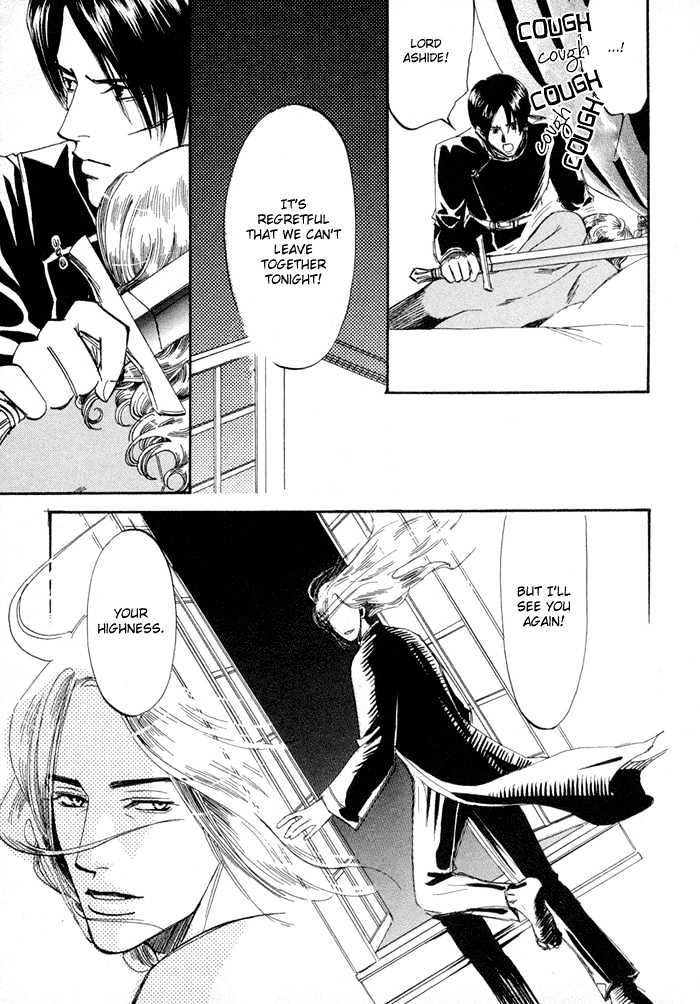 Oki Ni Mesu Mama Chapter 3 #27