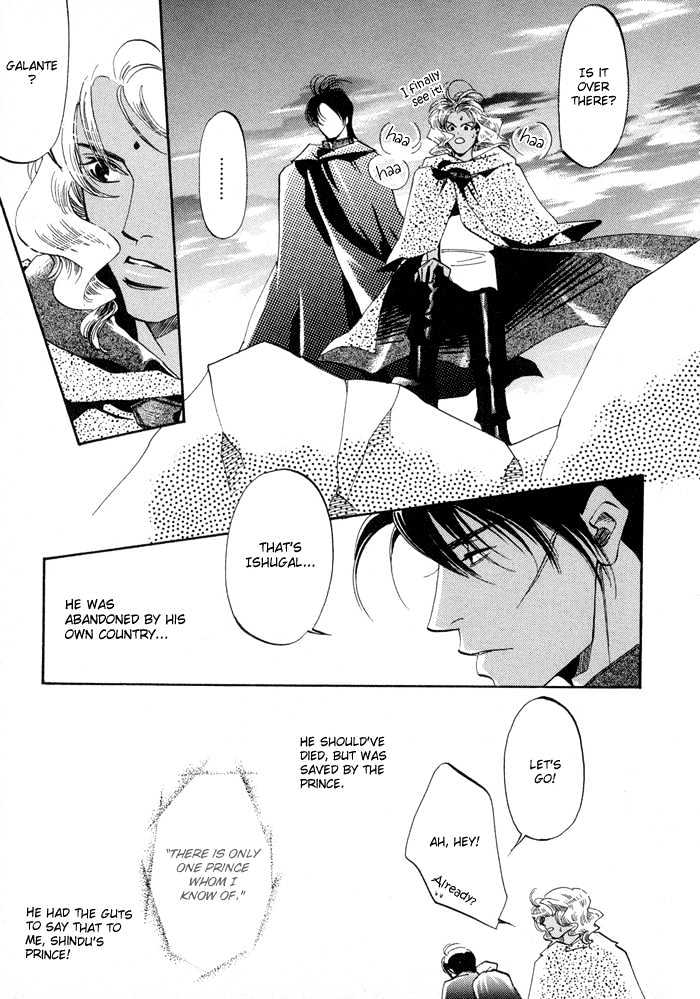 Oki Ni Mesu Mama Chapter 2 #5