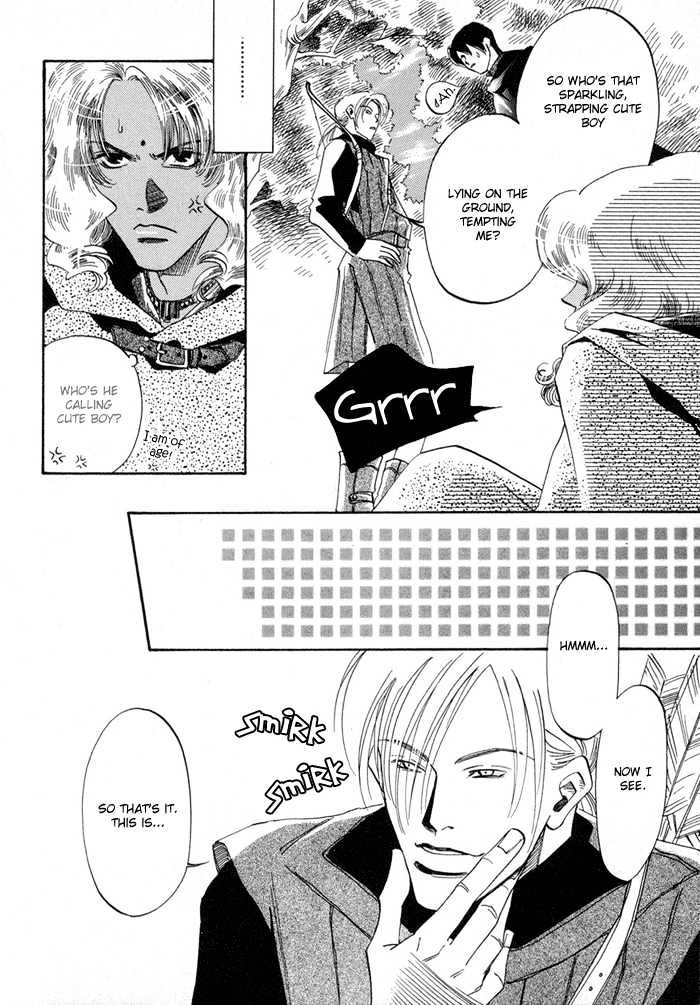 Oki Ni Mesu Mama Chapter 2 #8