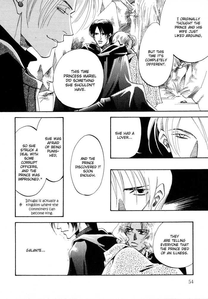 Oki Ni Mesu Mama Chapter 2 #10