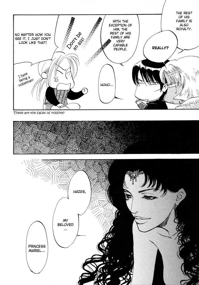 Oki Ni Mesu Mama Chapter 2 #12