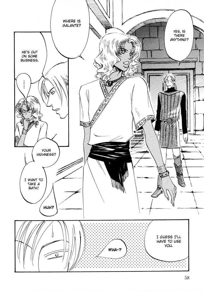 Oki Ni Mesu Mama Chapter 2 #14