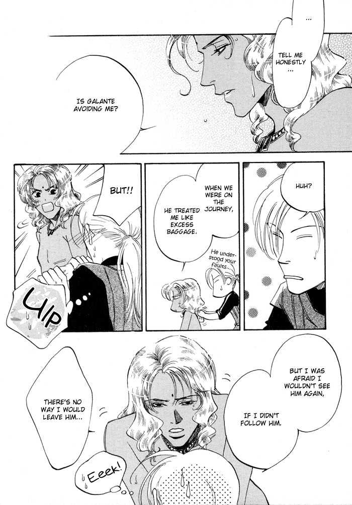 Oki Ni Mesu Mama Chapter 2 #16