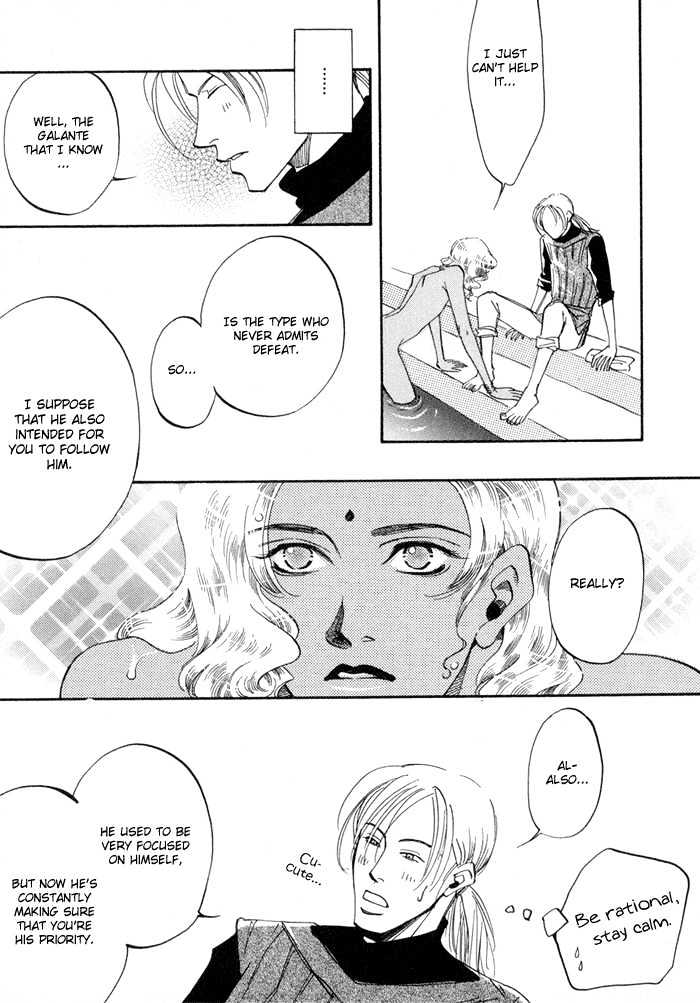 Oki Ni Mesu Mama Chapter 2 #17