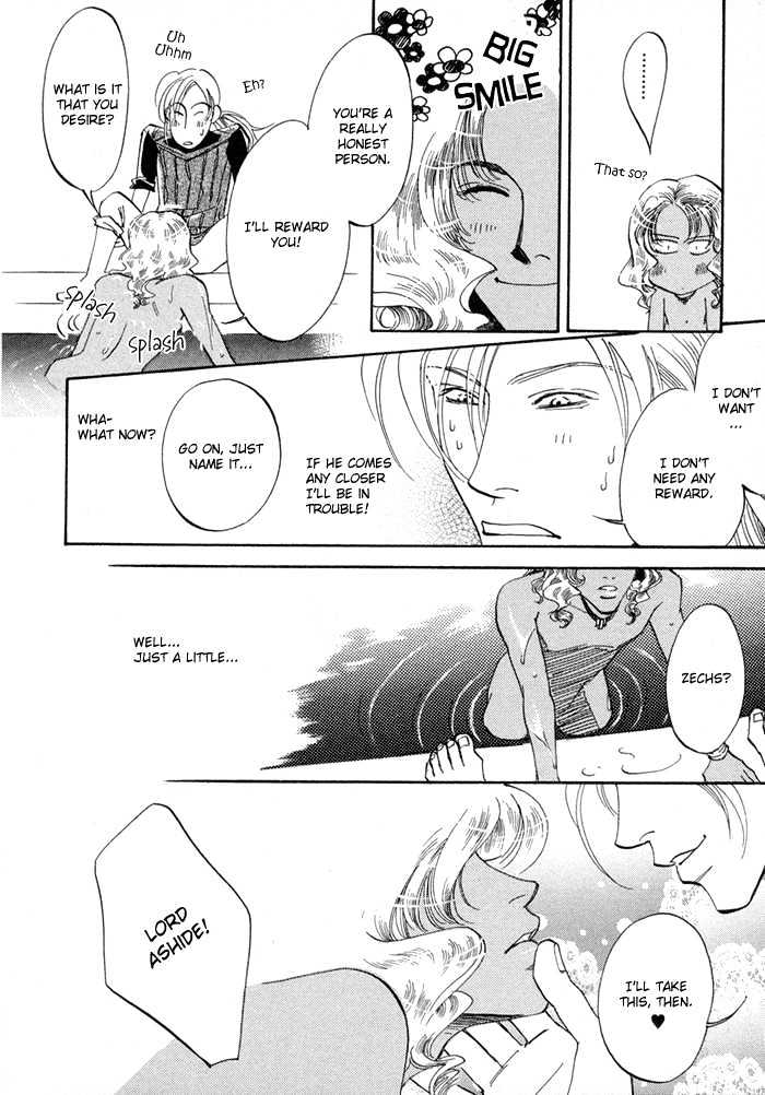 Oki Ni Mesu Mama Chapter 2 #18