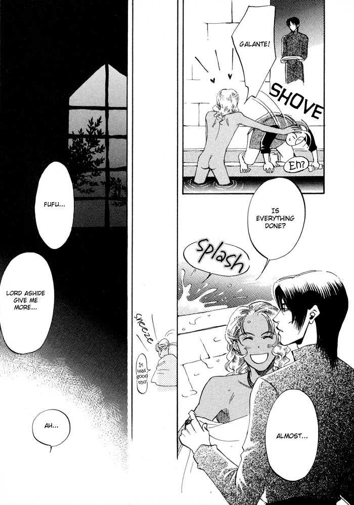 Oki Ni Mesu Mama Chapter 2 #19