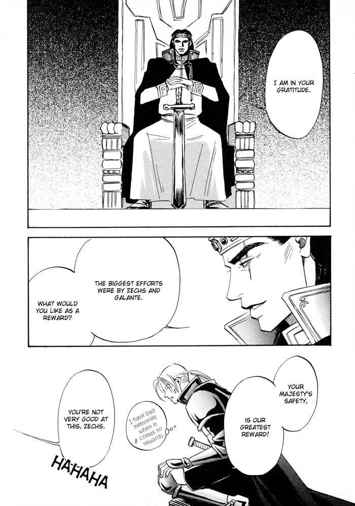 Oki Ni Mesu Mama Chapter 2 #24