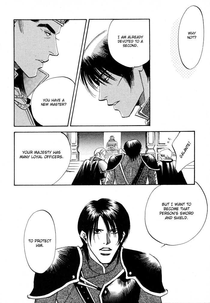 Oki Ni Mesu Mama Chapter 2 #26