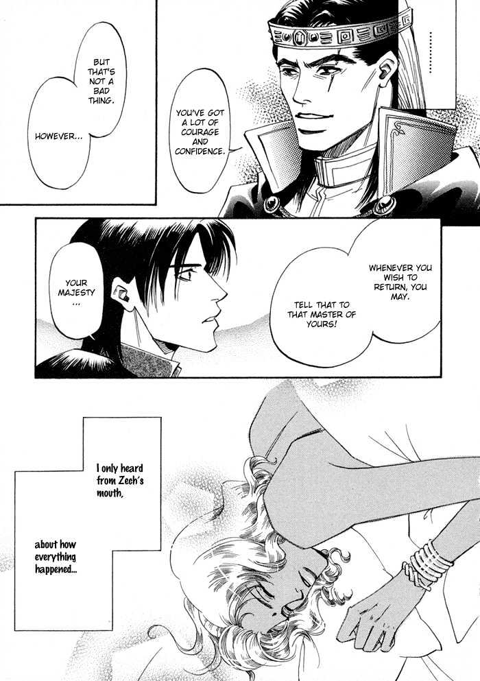 Oki Ni Mesu Mama Chapter 2 #27