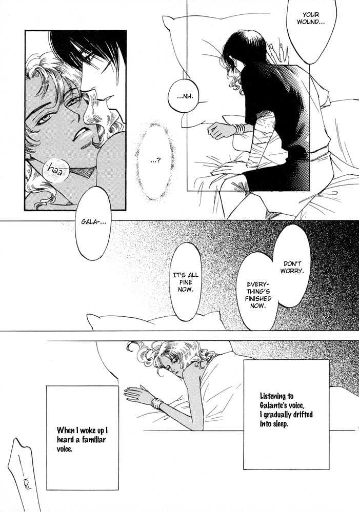 Oki Ni Mesu Mama Chapter 2 #29