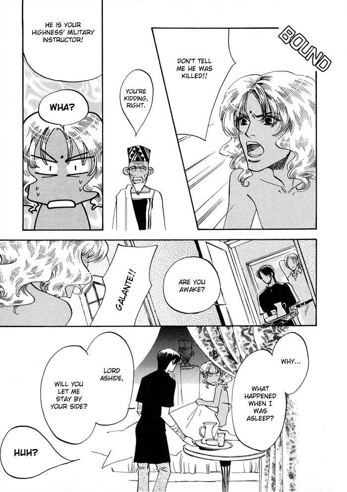 Oki Ni Mesu Mama Chapter 2 #31