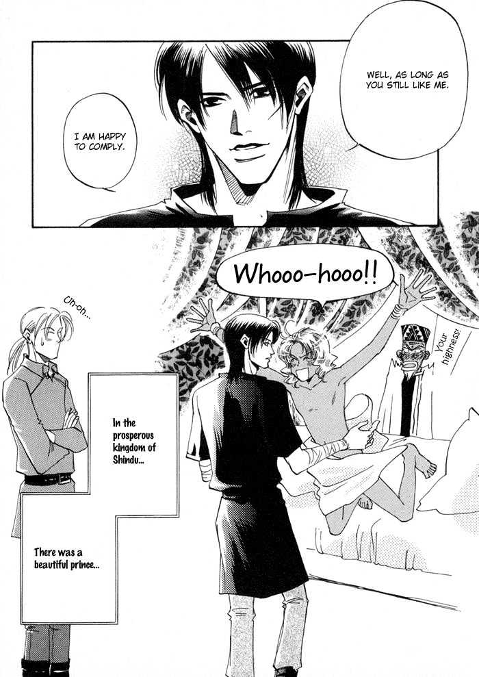 Oki Ni Mesu Mama Chapter 2 #33