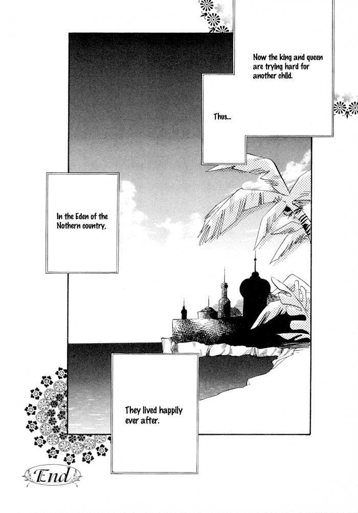 Oki Ni Mesu Mama Chapter 2 #34