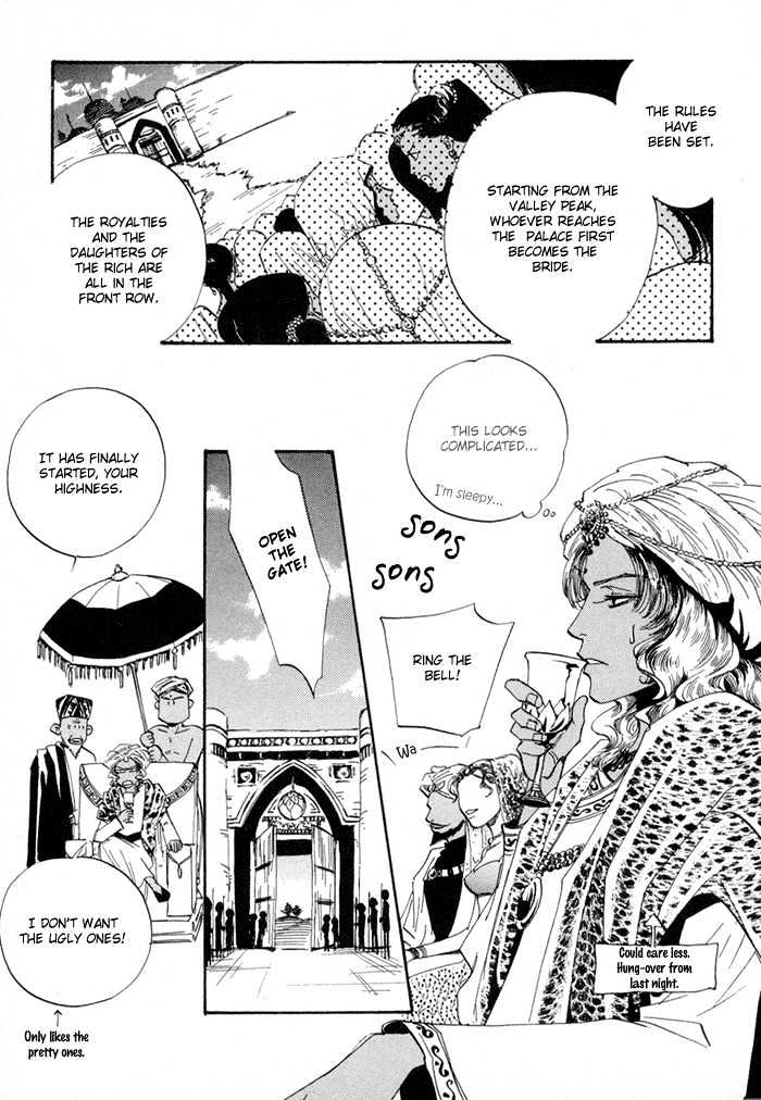 Oki Ni Mesu Mama Chapter 1 #9