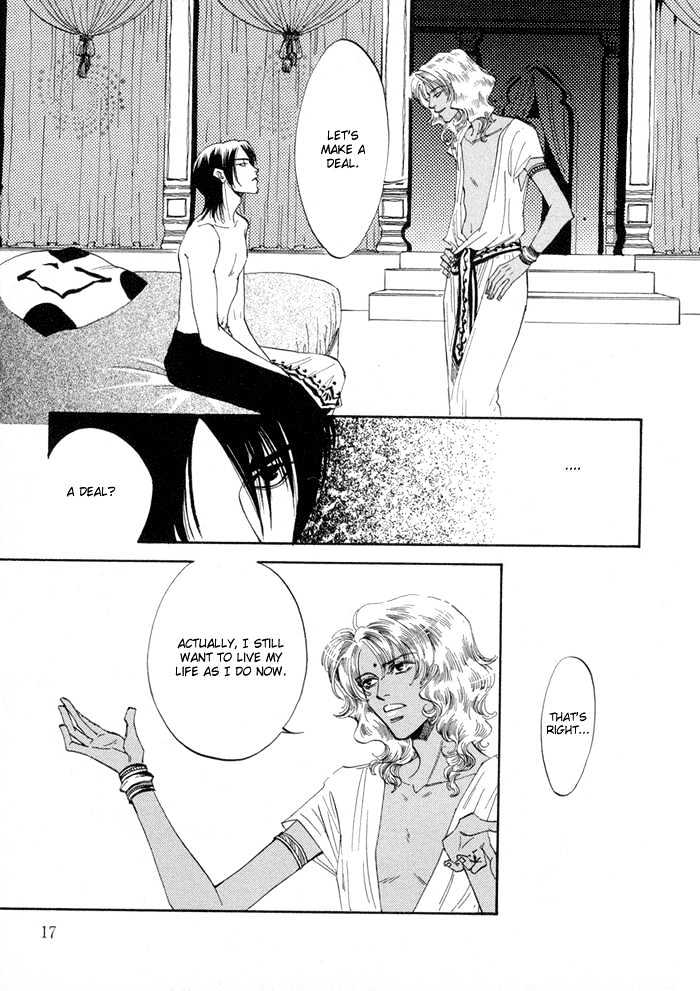 Oki Ni Mesu Mama Chapter 1 #17