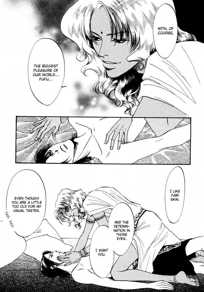 Oki Ni Mesu Mama Chapter 1 #19