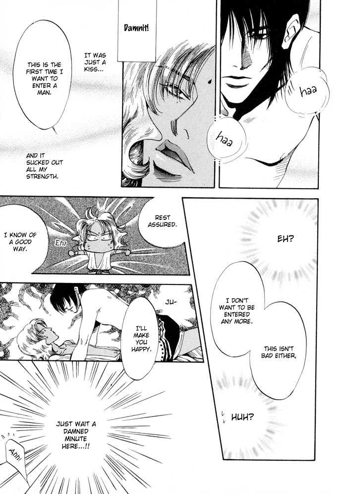 Oki Ni Mesu Mama Chapter 1 #25