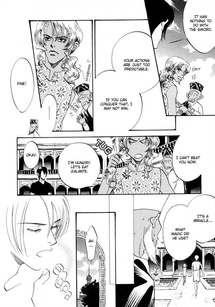 Oki Ni Mesu Mama Chapter 1 #32