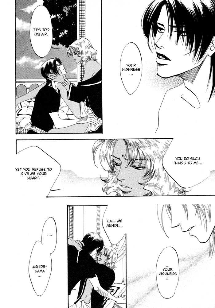 Oki Ni Mesu Mama Chapter 1 #34