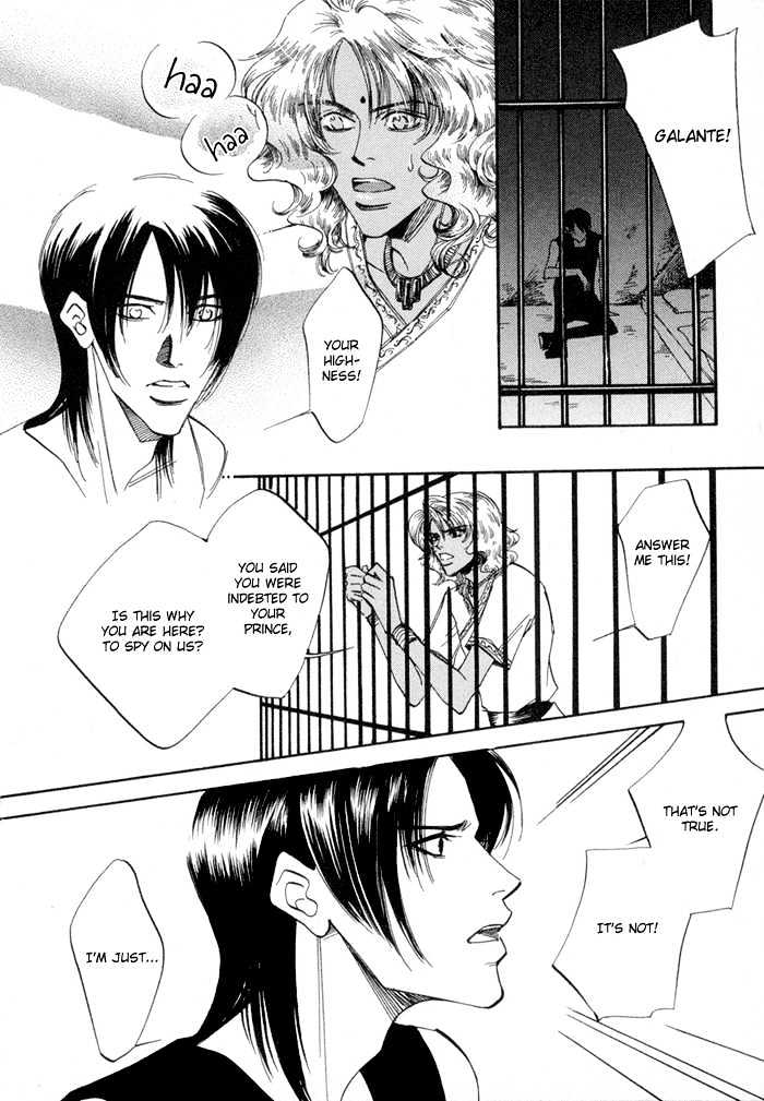 Oki Ni Mesu Mama Chapter 1 #38