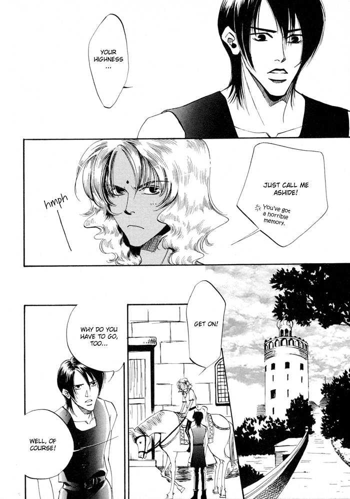 Oki Ni Mesu Mama Chapter 1 #40