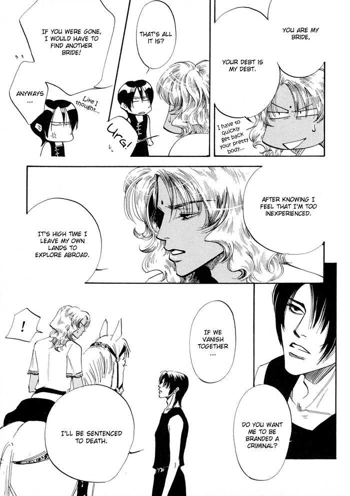 Oki Ni Mesu Mama Chapter 1 #41