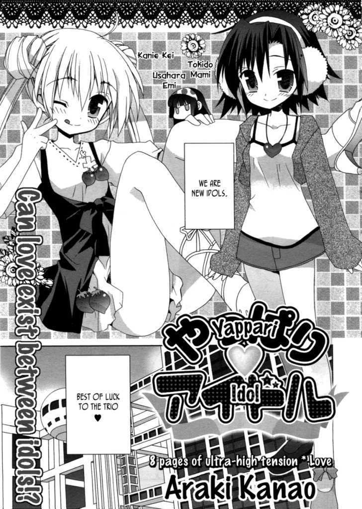 Yappari Idol Chapter 0 #2