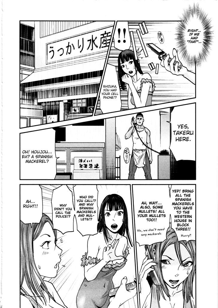 Yarisugi Companion To Atashi Monogatari Chapter 11 #8